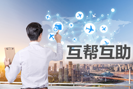 合倉(cāng)咨詢(xún)